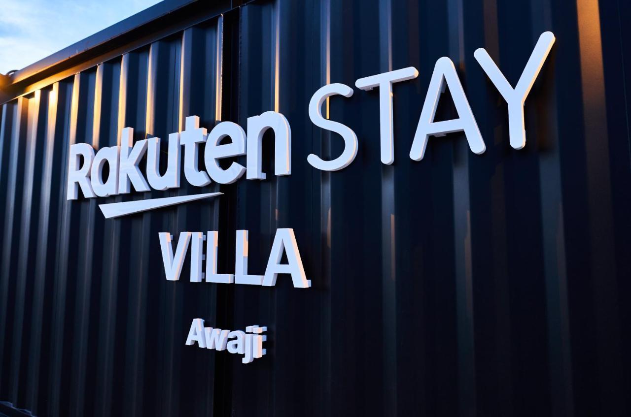 Rakuten Stay Villa Awaji 107 3 Bank Beds, Capacity Of 9 Persons Minamiawaji Luaran gambar